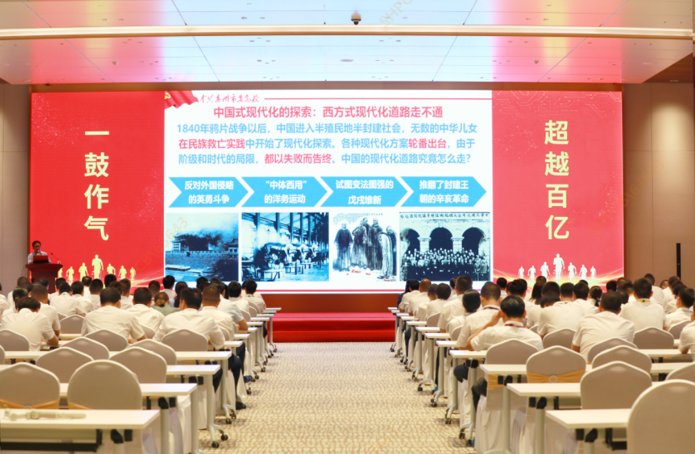 NG娱乐大讲堂—《以中国式现代化全面推进中华民族伟大复兴》专题党课培训圆满结束