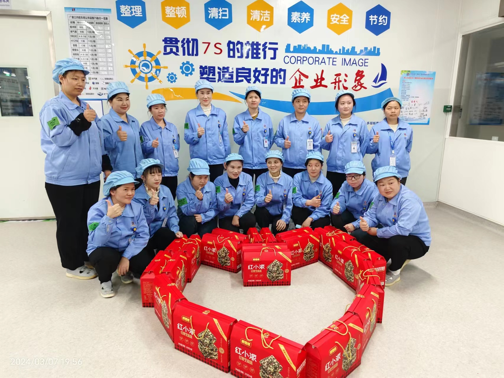 春日有约 情暖三月——NG娱乐科技开展三八妇女节活动