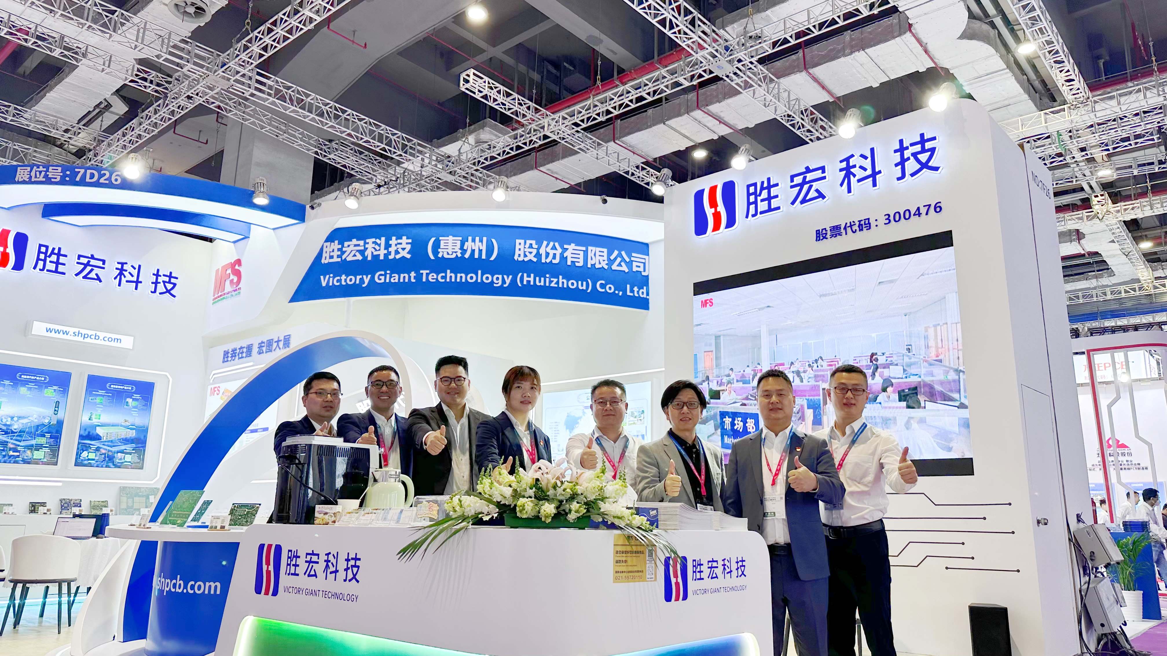 NG娱乐科技亮相2024年CPCA展会