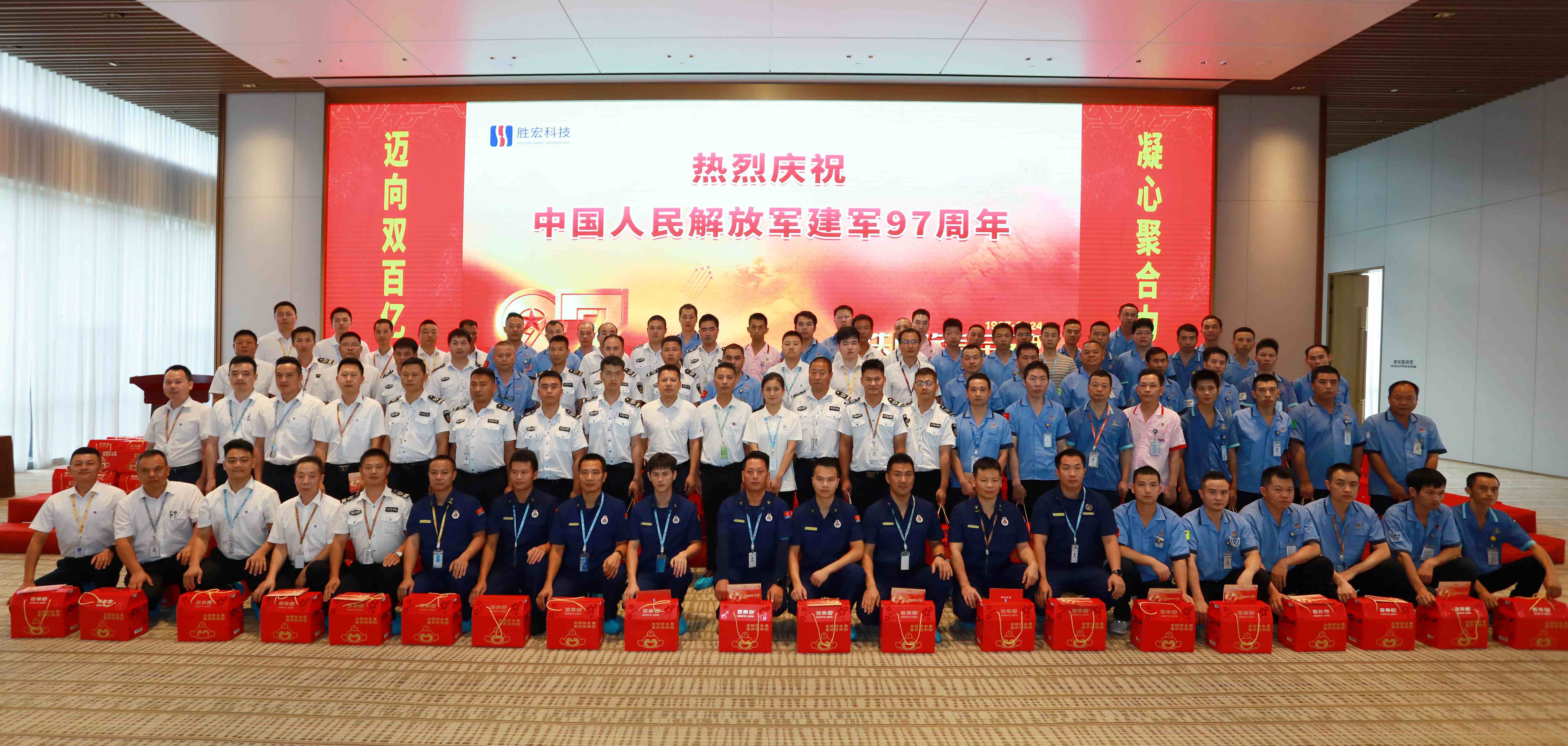 活动NG娱乐科技开展“铁血铸军魂，庆八·一”活动