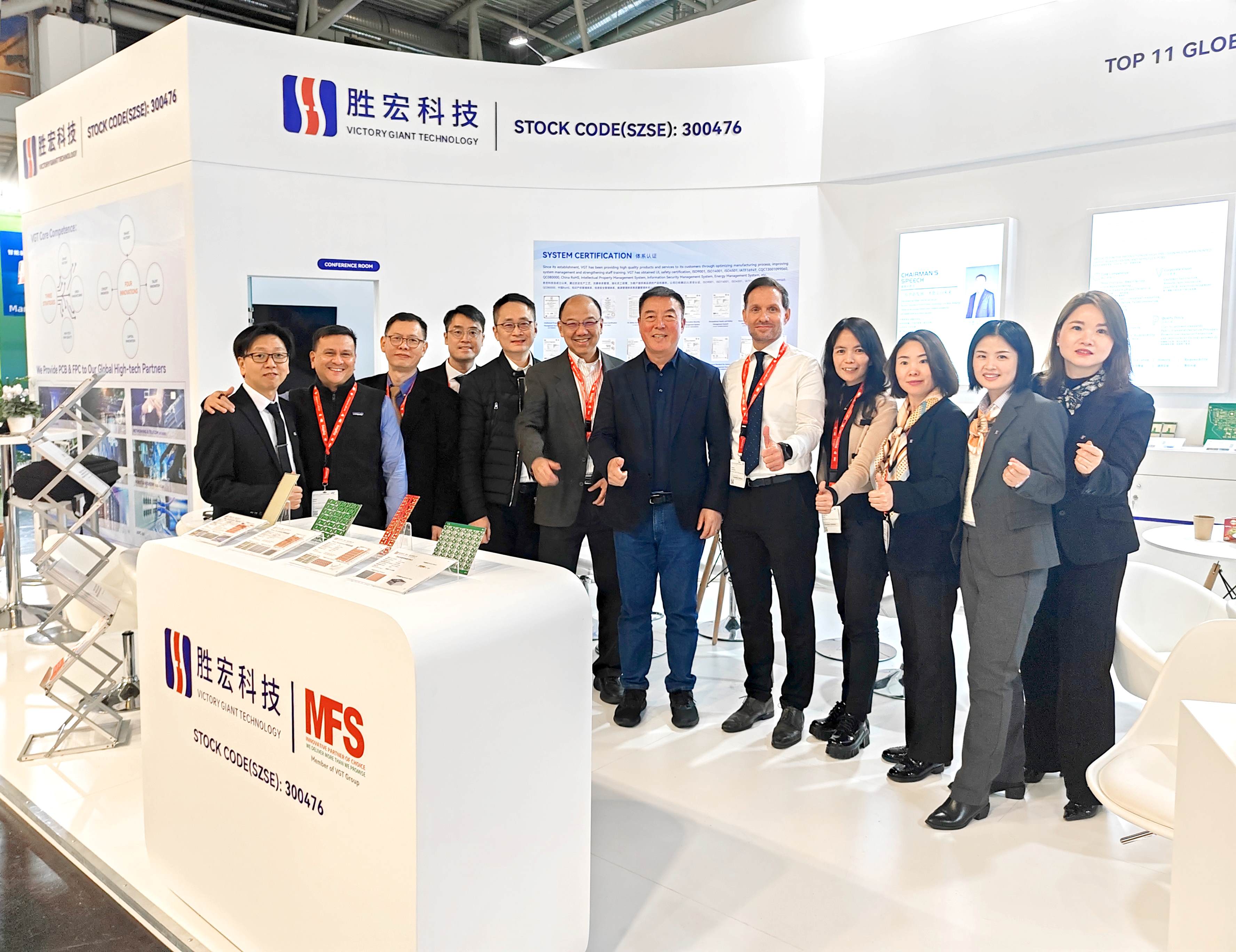 NG娱乐科技精彩亮相2024年慕尼黑国际电子元器件博览会